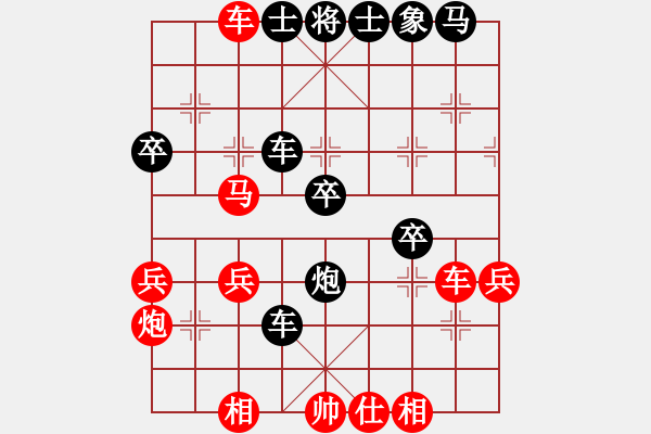象棋棋谱图片：038 李来群胜张元启(24-11-1984) - 步数：40 