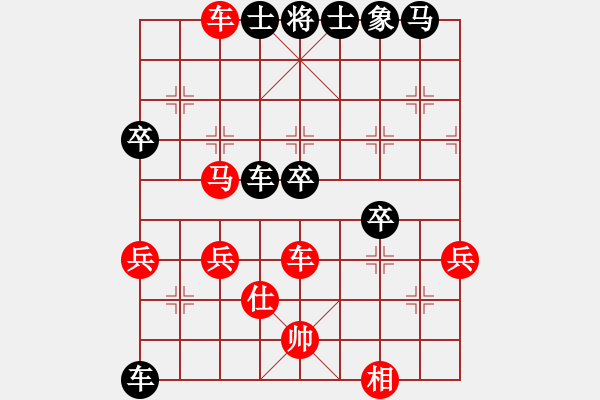 象棋棋谱图片：038 李来群胜张元启(24-11-1984) - 步数：50 