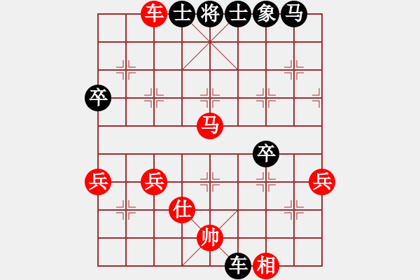 象棋棋谱图片：038 李来群胜张元启(24-11-1984) - 步数：60 