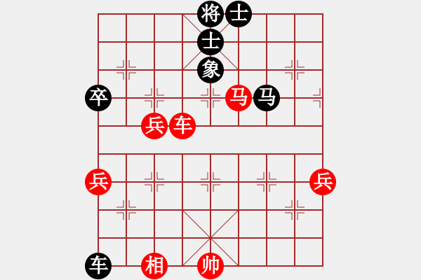 象棋棋谱图片：038 李来群胜张元启(24-11-1984) - 步数：80 
