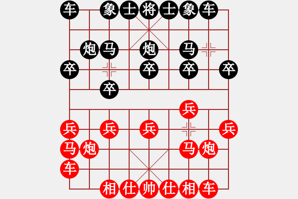 象棋棋譜圖片：荊州神州行(5段)-和-江南一匹狼(4段) - 步數(shù)：10 