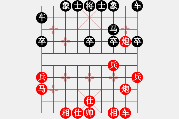 象棋棋譜圖片：荊州神州行(5段)-和-江南一匹狼(4段) - 步數(shù)：30 