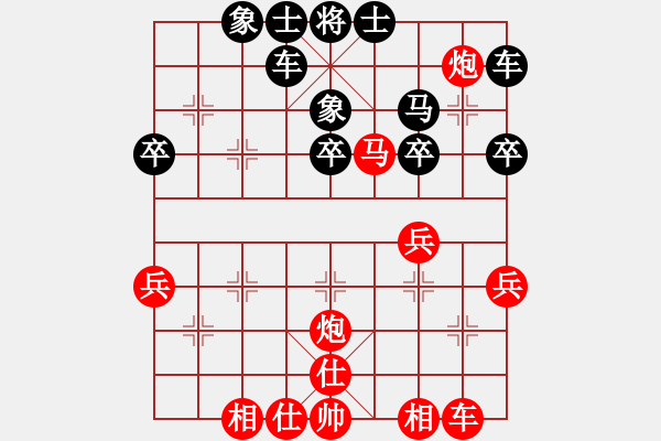 象棋棋譜圖片：荊州神州行(5段)-和-江南一匹狼(4段) - 步數(shù)：40 