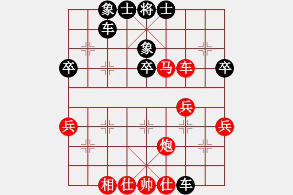 象棋棋譜圖片：荊州神州行(5段)-和-江南一匹狼(4段) - 步數(shù)：50 