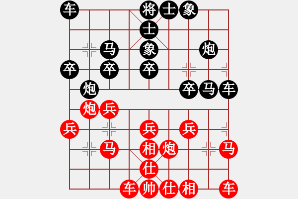 象棋棋谱图片：张江 先和 李群 - 步数：20 