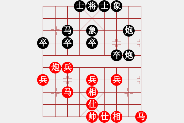 象棋棋谱图片：张江 先和 李群 - 步数：30 