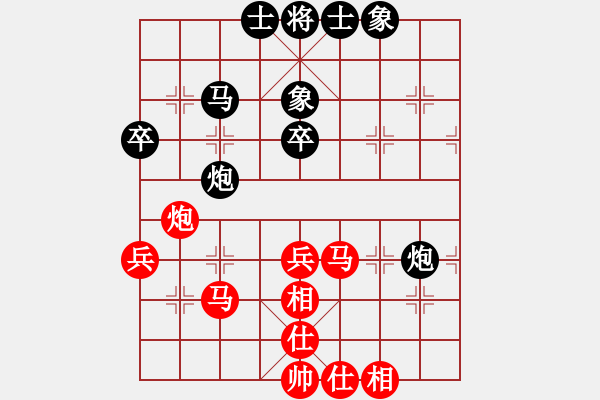 象棋棋谱图片：张江 先和 李群 - 步数：40 