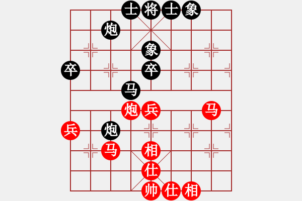 象棋棋谱图片：张江 先和 李群 - 步数：46 