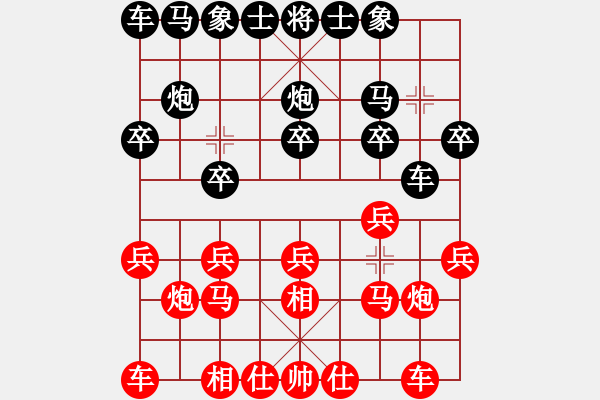 象棋棋譜圖片：☆象聯(lián)☆東邪[紅] -VS- aas1111pc[黑] - 步數(shù)：10 