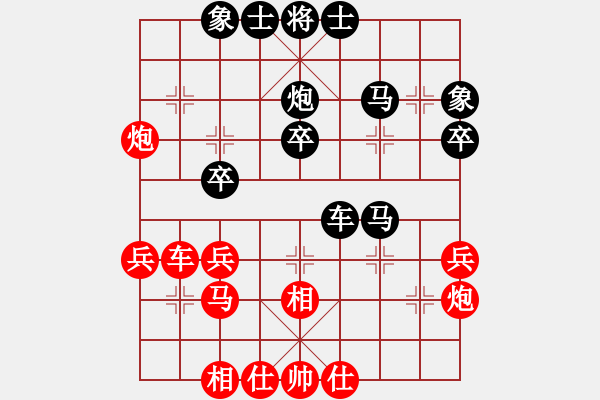 象棋棋譜圖片：☆象聯(lián)☆東邪[紅] -VS- aas1111pc[黑] - 步數(shù)：30 