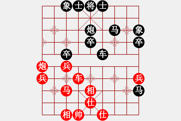 象棋棋譜圖片：☆象聯(lián)☆東邪[紅] -VS- aas1111pc[黑] - 步數(shù)：40 