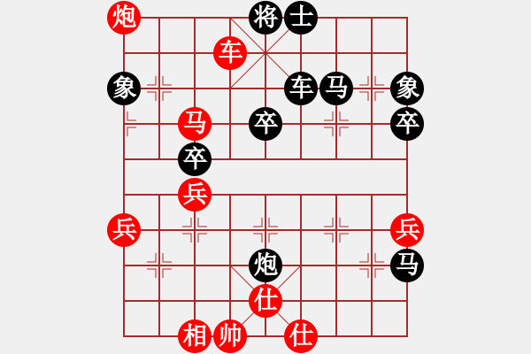 象棋棋譜圖片：☆象聯(lián)☆東邪[紅] -VS- aas1111pc[黑] - 步數(shù)：50 