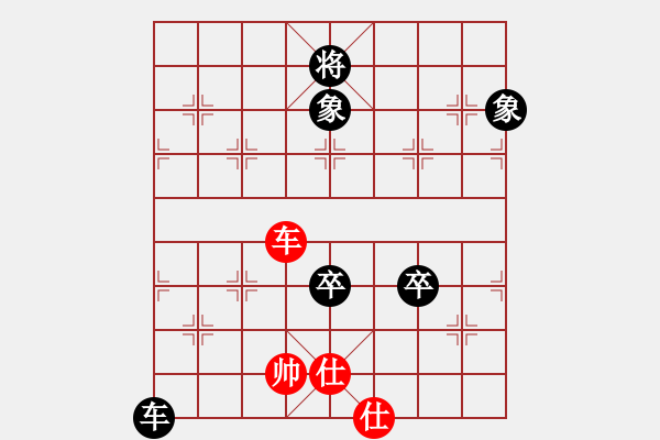 象棋棋譜圖片：微風(fēng)[1538383061] -VS- 大坪[2986229623] - 步數(shù)：130 