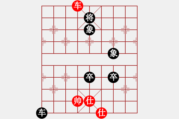 象棋棋譜圖片：微風(fēng)[1538383061] -VS- 大坪[2986229623] - 步數(shù)：140 