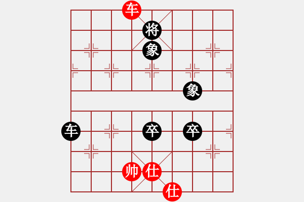 象棋棋譜圖片：微風(fēng)[1538383061] -VS- 大坪[2986229623] - 步數(shù)：150 