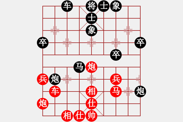 象棋棋譜圖片：微風(fēng)[1538383061] -VS- 大坪[2986229623] - 步數(shù)：40 