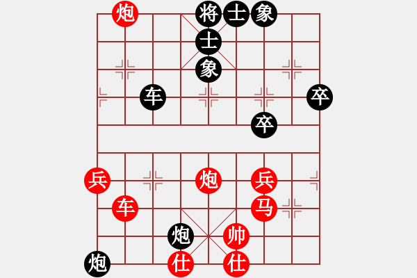 象棋棋譜圖片：微風(fēng)[1538383061] -VS- 大坪[2986229623] - 步數(shù)：70 