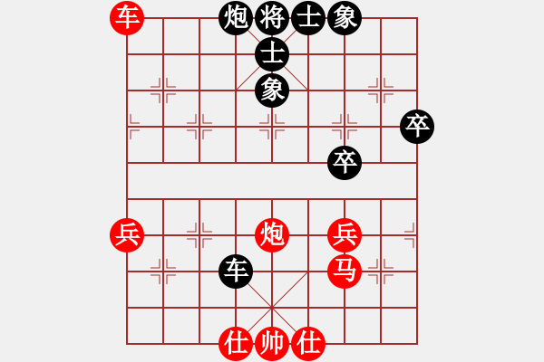 象棋棋譜圖片：微風(fēng)[1538383061] -VS- 大坪[2986229623] - 步數(shù)：80 