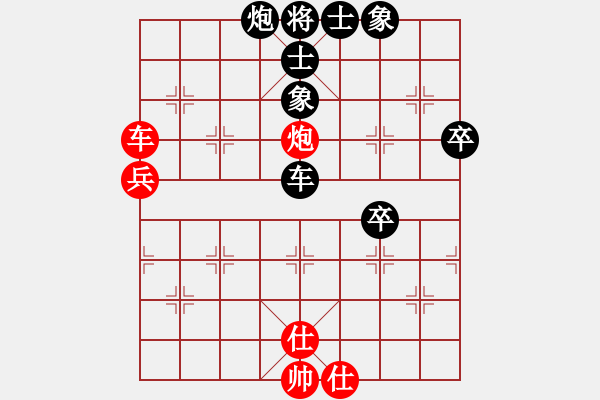 象棋棋譜圖片：微風(fēng)[1538383061] -VS- 大坪[2986229623] - 步數(shù)：90 