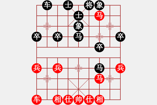 象棋棋譜圖片：百思不得棋解[575644877] -VS- 龍的傳人[2413722305] - 步數(shù)：30 