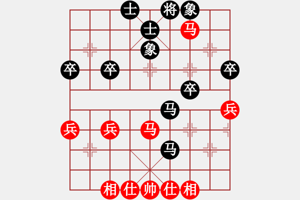 象棋棋譜圖片：百思不得棋解[575644877] -VS- 龍的傳人[2413722305] - 步數(shù)：40 