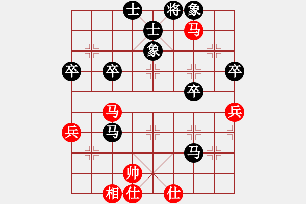 象棋棋譜圖片：百思不得棋解[575644877] -VS- 龍的傳人[2413722305] - 步數(shù)：50 