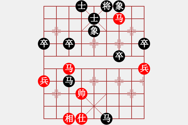 象棋棋譜圖片：百思不得棋解[575644877] -VS- 龍的傳人[2413722305] - 步數(shù)：52 