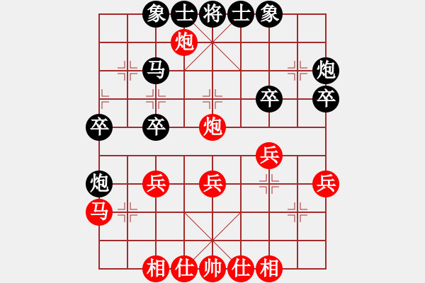 象棋棋谱图片：第四局高钟琴先和王志成 - 步数：30 