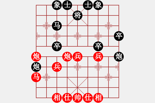 象棋棋谱图片：第四局高钟琴先和王志成 - 步数：40 