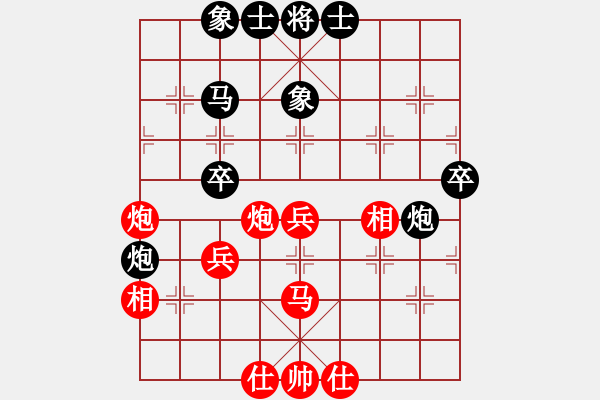 象棋棋谱图片：第四局高钟琴先和王志成 - 步数：50 