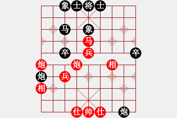 象棋棋谱图片：第四局高钟琴先和王志成 - 步数：60 