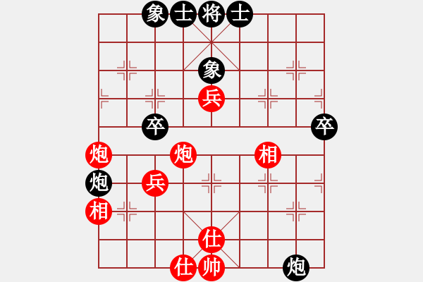 象棋棋谱图片：第四局高钟琴先和王志成 - 步数：63 