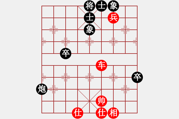 象棋棋譜圖片：朱文武(9段)-勝-悠悠心情(7段) - 步數(shù)：110 