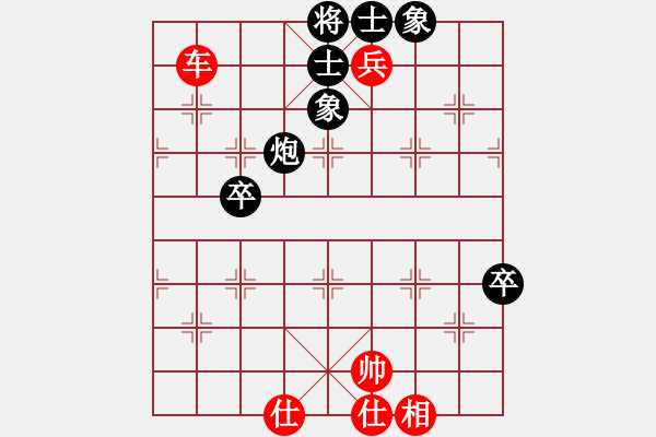 象棋棋譜圖片：朱文武(9段)-勝-悠悠心情(7段) - 步數(shù)：120 