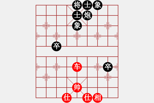 象棋棋譜圖片：朱文武(9段)-勝-悠悠心情(7段) - 步數(shù)：130 