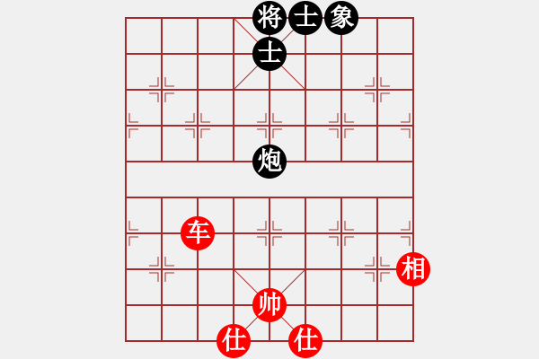 象棋棋譜圖片：朱文武(9段)-勝-悠悠心情(7段) - 步數(shù)：140 