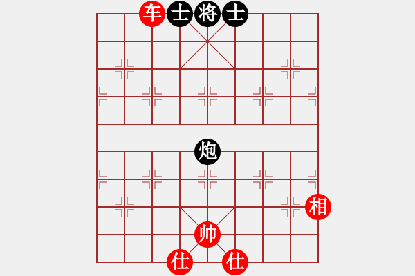 象棋棋譜圖片：朱文武(9段)-勝-悠悠心情(7段) - 步數(shù)：150 