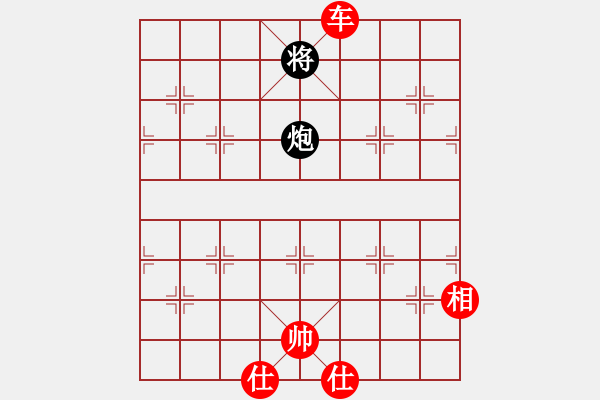 象棋棋譜圖片：朱文武(9段)-勝-悠悠心情(7段) - 步數(shù)：160 