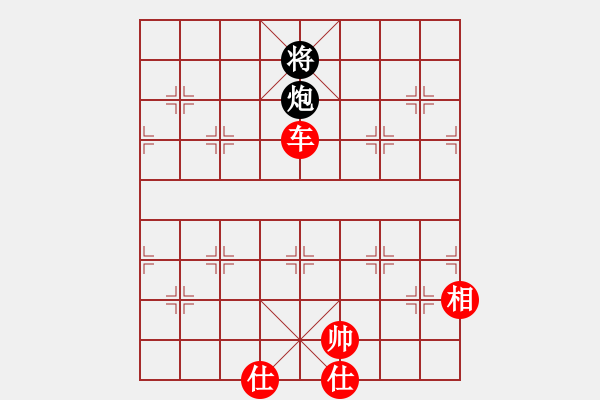 象棋棋譜圖片：朱文武(9段)-勝-悠悠心情(7段) - 步數(shù)：170 