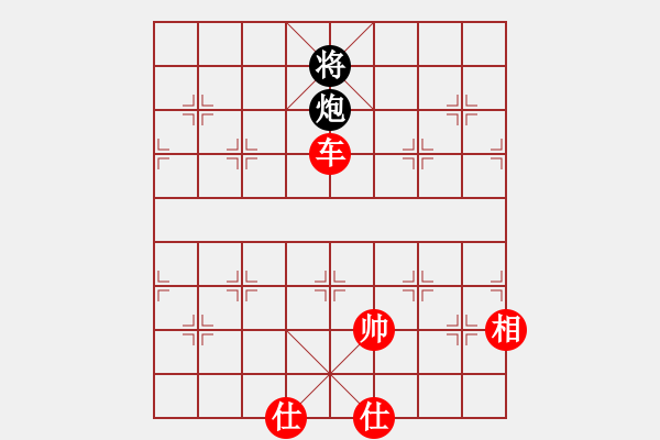 象棋棋譜圖片：朱文武(9段)-勝-悠悠心情(7段) - 步數(shù)：171 