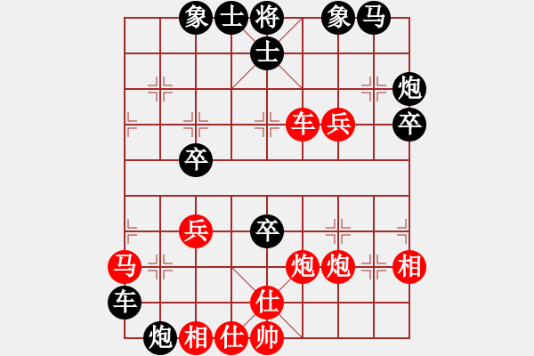 象棋棋譜圖片：朱文武(9段)-勝-悠悠心情(7段) - 步數(shù)：50 