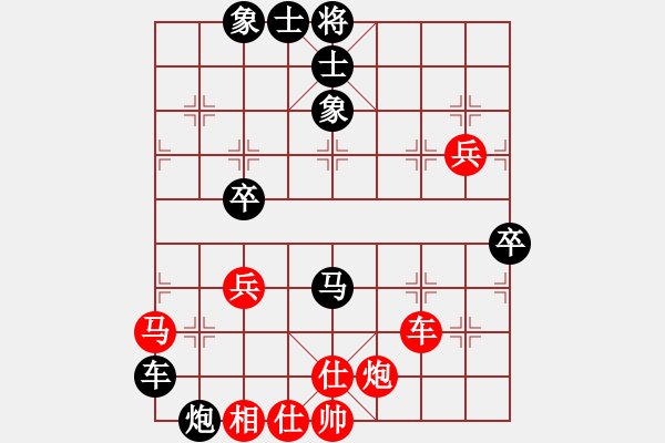 象棋棋譜圖片：朱文武(9段)-勝-悠悠心情(7段) - 步數(shù)：70 