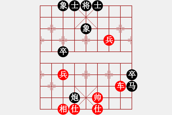 象棋棋譜圖片：朱文武(9段)-勝-悠悠心情(7段) - 步數(shù)：90 