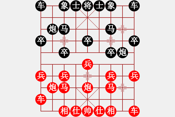 象棋棋譜圖片：專克無(wú)敵[2500937944] -VS- 滴水穿石佛[423375394] - 步數(shù)：10 