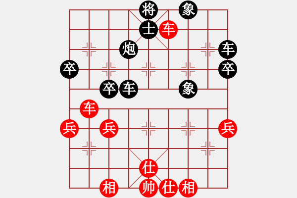 象棋棋譜圖片：?？藷o(wú)敵[2500937944] -VS- 滴水穿石佛[423375394] - 步數(shù)：50 