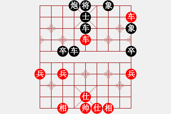 象棋棋譜圖片：?？藷o(wú)敵[2500937944] -VS- 滴水穿石佛[423375394] - 步數(shù)：60 