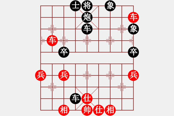 象棋棋譜圖片：專克無(wú)敵[2500937944] -VS- 滴水穿石佛[423375394] - 步數(shù)：68 