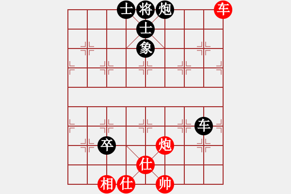 象棋棋譜圖片：JJ象棋的對(duì)局 - 步數(shù)：100 