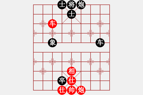 象棋棋譜圖片：JJ象棋的對(duì)局 - 步數(shù)：110 