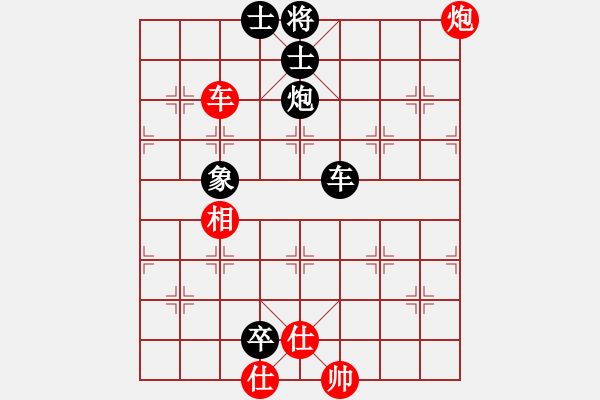 象棋棋譜圖片：JJ象棋的對(duì)局 - 步數(shù)：118 